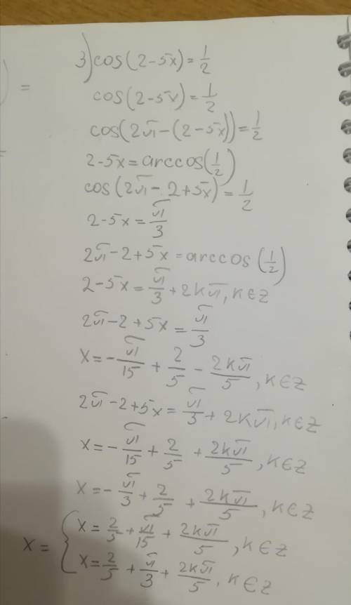 Решите уравнение: 1)cos9x/5=0 2)cos(7x-п/4)=-1 3)cos(2-5x)=1/2