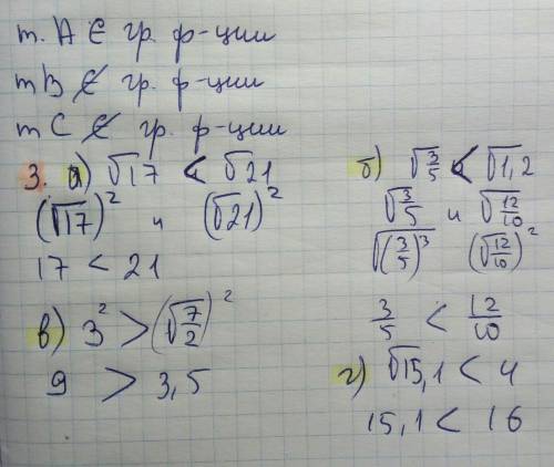 Вариант 2 1. постройте график функции у = √x. по графику найдите: а) значение функции при х = 0; 2;