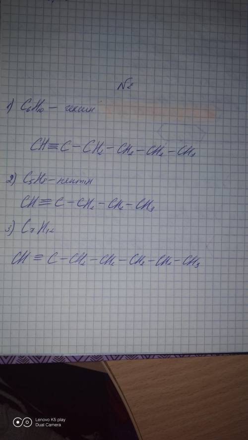 Составьте структурные формулы углеводородов состава c610, c5h8, c7h12​