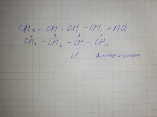 Продуктом реакции бутена-2 с хлороводородом образуется а) 1-хлобутан б) 2-хлорбутен-1 в) 3-хлорбутан