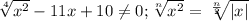 \sqrt[4]{x^2}-11x+10 \neq 0; \sqrt[n]{x^2}=\sqrt[\frac{n}{2}]{|x|}