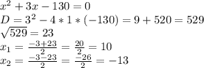 x^2+3x-130=0\\D=3^2-4*1*(-130)=9+520=529\\\sqrt{529} = 23\\x_{1}=\frac{-3+23}{2}=\frac{20}{2}=10\\ x_{2}=\frac{-3-23}{2}=\frac{-26}{2}=-13