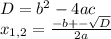 D=b^2-4ac\\x_{1,2}=\frac{-b+-\sqrt{D}}{2a}