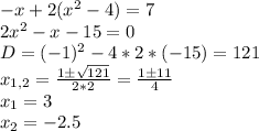 -x+2(x^2-4)=7\\2x^2-x-15=0\\D=(-1)^2-4*2*(-15)=121\\x_{1,2}=\frac{1\pm\sqrt{121}}{2*2}=\frac{1\pm11}{4}\\x_1=3\\x_2=-2.5