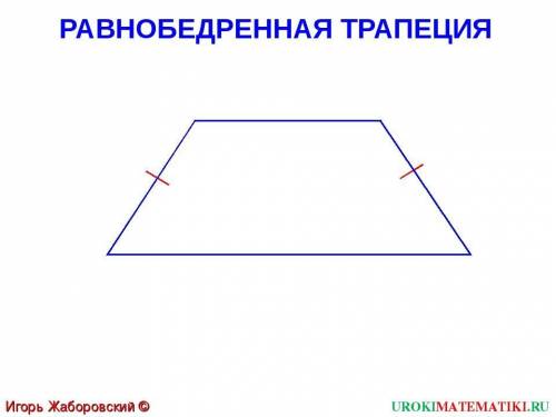 Вравнобедренной трапеции с основаниями ав и dc ∠d = 120° , ав=15 см, вс=8 см. найдите периметр трапе