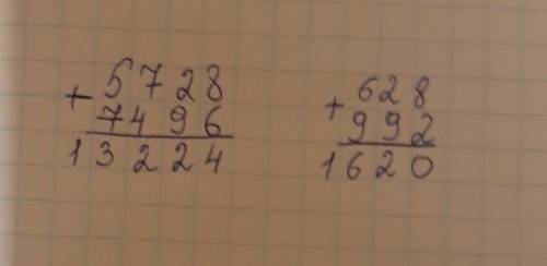 записывай вычисления столбиком: 5 км 728 м + 7 км 496 м =? 10 мин. 28 с + 16 мин 32 с =? ​