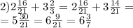 2)2 \frac{16}{21} + 3 \frac{2}{3} = 2 \frac{16}{21} + 3 \frac{14}{21} = \\ = 5 \frac{30}{21} = 6 \frac{9}{21} = 6 \frac{3}{7}