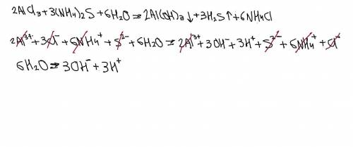 2alcl3+3(nh4)2s+6h2o→2al(oh)3↓+3h2s↑+6nh4cl в ионном виде