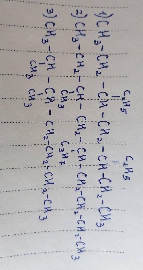 Написать структурные формулы: 1) 3,5 - диэтилгептан2) 3-метил-5-пропилнонан3) 2,3-диметилгептан