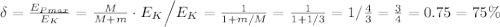 \delta = \frac{E_{Pmax}}{E_K} = \frac{M}{M+m} \cdot E_K \Big / E_K = \frac{1}{1+m/M} = \frac{1}{1+1/3} = 1/\frac{4}{3} = \frac{3}{4} = 0.75 = 75 \%