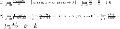 1)\; \lim\limits _{x \to 0}\frac{arcsin8x}{5x}=[\; arcsin\alpha \sim \alpha \; \; pri\; \alpha \to 0\; ]=\lim\limits _{x \to 0}\frac{8x}{5x}=\frac{8}{5}=1,6\\\\\\2)\; \lim\limits _{x \to 0}\frac{1-cos4x}{1-cos16x}=\lim\limits _{x \to 0}\frac{2sin^22x}{2sin^28x}=[\; sin\alpha \sim \alpha \; \; pri\; \alpha \to 0\; ]=\lim\limits _{x \to 0}\frac{(2x)^2}{(8x)^2}=\\\\=\lim\limits _{x \to 0}\frac{4x^2}{64x^2}=\frac{4}{64}=\frac{1}{16}