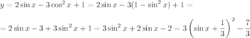 y=2\sin x-3\cos^2x+1=2\sin x-3(1-\sin^2x)+1=\\ \\ =2\sin x-3+3\sin^2x+1=3\sin^2x+2\sin x-2=3\left(\sin x+\dfrac{1}{3}\right)^2-\dfrac{7}{3}
