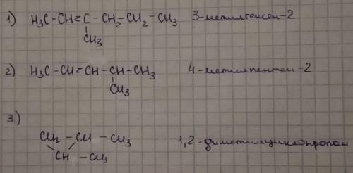 Для вещества 3-метилпентен-2 1)ближащий гомолог( название формула структурная) 2)изомер углеродной ц