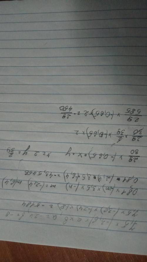 Найди значения выражения 7,5×(-3,6)×a×b,если а=-24,b=-8; 0,81×(-m)×3,5×(-n),если m=-2,4,n=6,4; 29/30