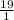 \frac{19}{1}