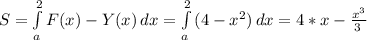 S = \int\limits^2_a {F(x)-Y(x) \,dx=\int\limits^2_a {(4-x^2)} \, dx =4*x-\frac{x^3}{3\\}