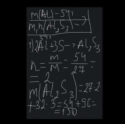 Снайдите массу и кол-во вещества (al2s3) если известна масса (al)=54гдано: m(al)=54г+sнайти: m,n (al