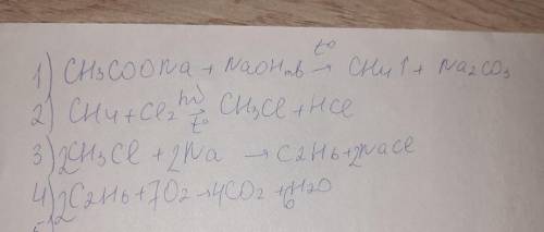 Напишите уравнения реакций следующих уравнений: ch₃coona → ch₄ → ch₃cl → c₂h₆ → co₂ + h₂o