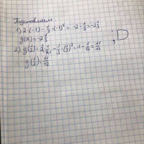 Функция задана формулой g(x) =2x - ⅓ x². найдите: 1) g(-1)2) g(½)​