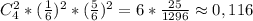 C_4^2*(\frac{1}{6} )^2*(\frac{5}{6} )^2=6*\frac{25}{1296}\approx0,116