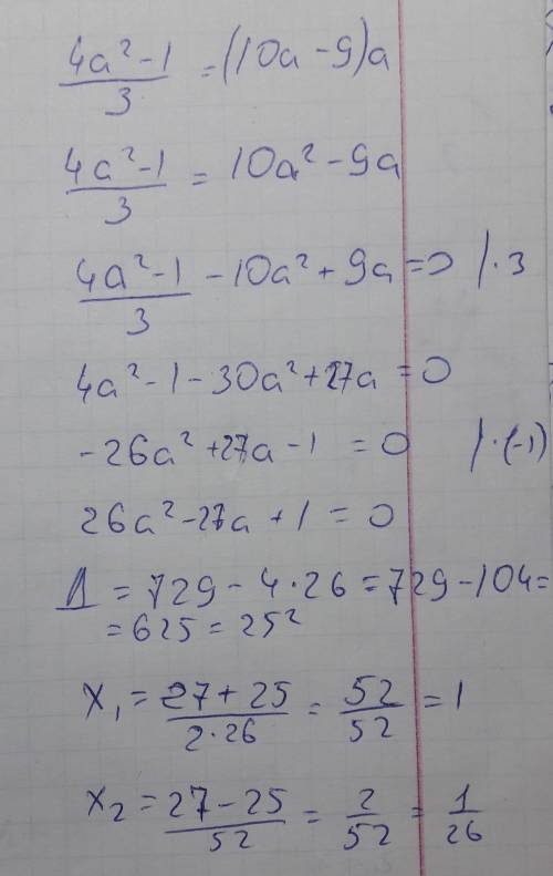 100 первому кто решит решите квадратное уравнение 1) 4*а^2-1/3=(10*а-9)*а; 2) а^2+а/2=8*а-7/3;