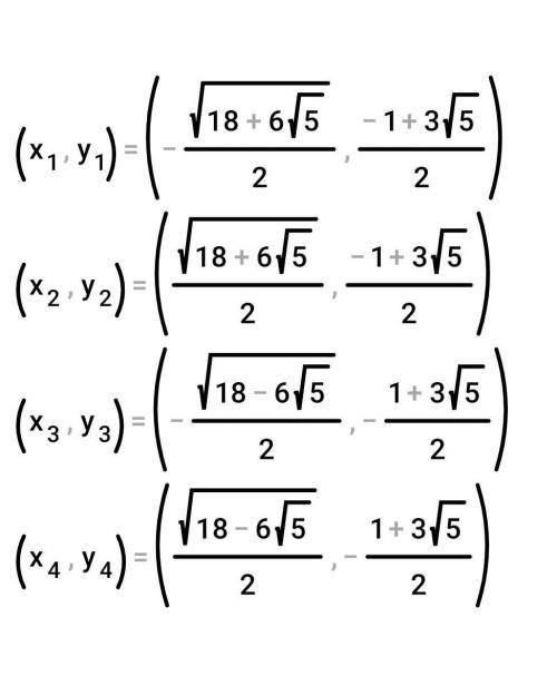 9кл решить систему уравнений сложения.