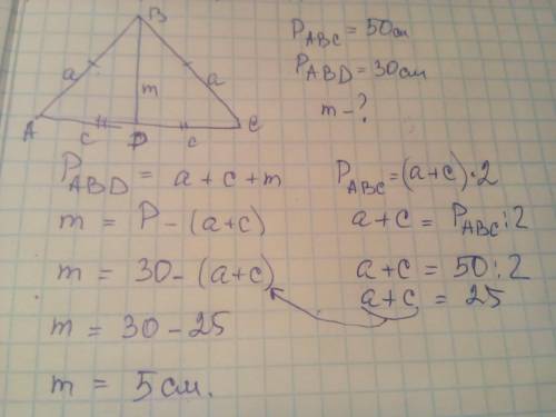 Вd медиана равнобедренного треугольника авс с основанием ас. найдите ее длину, если периметр треугол