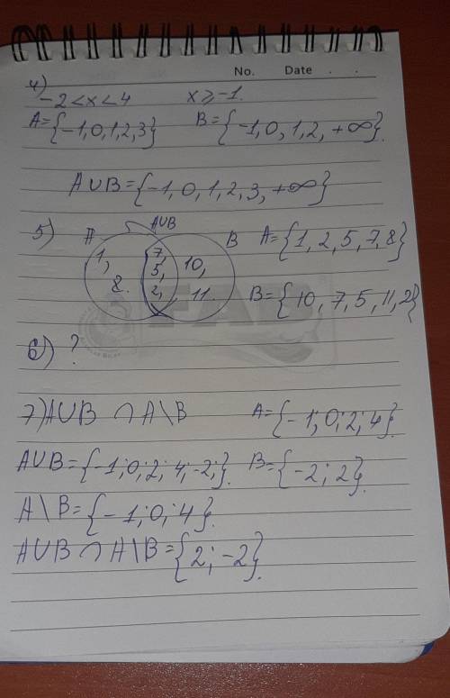 3.найдите а∩в ∩а∪в, если: 1. а={3; 4; 5; 6; 7} , в={3; 5; 7; 9}2. а={a; b; c; d; k} , в={b; c; d}3.