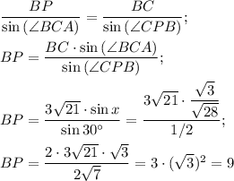 \dfrac{BP}{\sin \left( \angle BCA\right) }=\dfrac{BC}{\sin \left( \angle CPB\right) };\\\\BP=\dfrac{BC\cdot \sin \left( \angle BCA\right) }{\sin \left( \angle CPB\right) };\\\\BP=\dfrac{3\sqrt{21}\cdot \sin x}{\sin 30^{\circ }} =\dfrac{3\sqrt{21}\cdot \dfrac{\sqrt3}{\sqrt{28}}}{1/2};\\\\BP=\dfrac{2\cdot 3\sqrt{21} \cdot \sqrt3}{2\sqrt7} =3\cdot (\sqrt3)^2=9