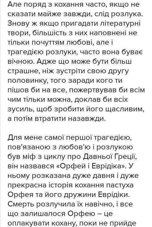 Напишіть есе життєві імпульси любовної лірики франка. прохання все робити які ​