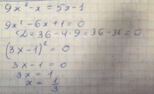 Найдите все значения переменной, при которых равны значения выражений 9х²-х и 5х-1 ​