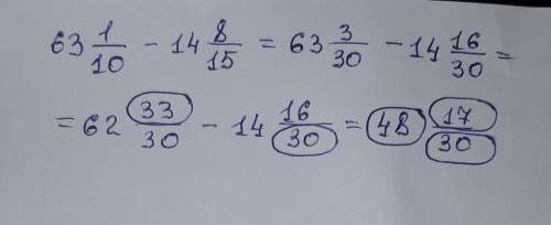 Вычисли разность смешанных чисел. дополни решение: