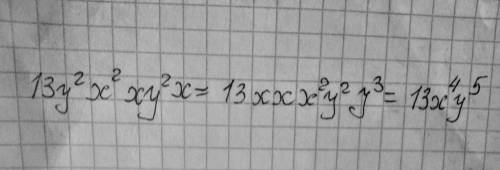 (100 )давай запишем одночлен в стандартном виде(учи.ру) 13y(3)x(2)xy(2)x=13xxx(2)y(2)y(3) =