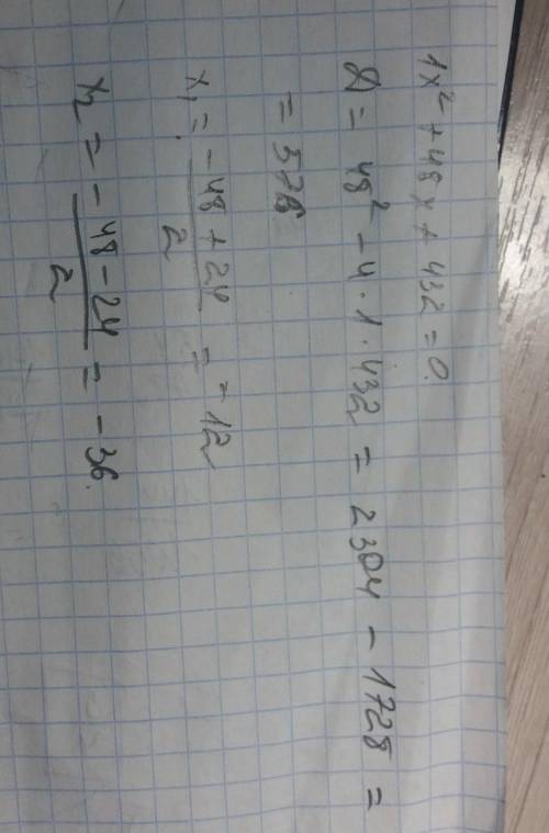 Карточка №21тема: квадратные уравнения1) решите уравнения1) 1х^2+ 48х + 432 = 0; 2) - 1,8х^2- 9x - 7