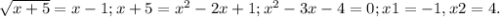 \sqrt{x+5}=x-1; x+5=x^2-2x+1;x^2-3x-4=0; x1=-1, x2=4.