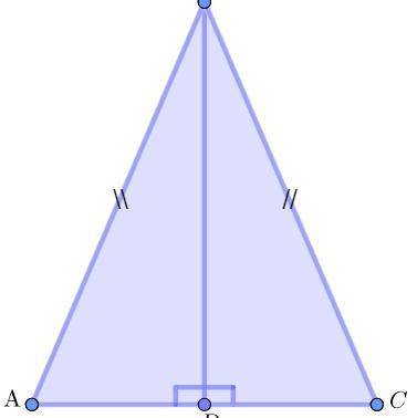 Доказать теоремы 1. в равнобедренном треугольнике медиана проведённая к основанию является биссектри