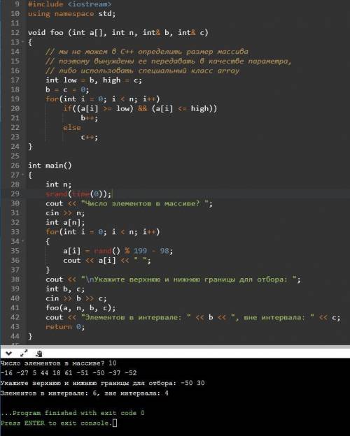 Написать программу на языке с++(со всеми объяснениями)написать функцию-процедуру, которая принимает