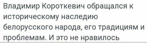 Нужно сочинение на тему: земля пад белыми крыльями заранее .