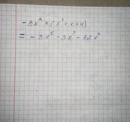 Знайти добуток -3х (в квадраті) і х(вквадраті)+х+4