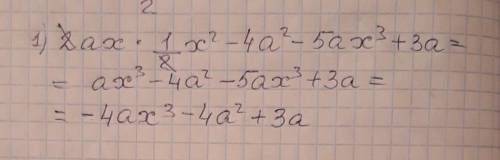 Подобные слагаемых а) 2ax•½x²-4a²-5ax³+3a б) 3a²-4ax•¼a²-4a+5a³x