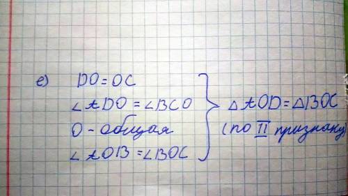 На рисунке 9.4 отмечены равные отрезки и равные углы.укажите на них равные треугольники (е) дайте ра