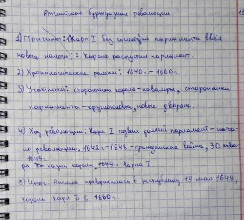 Мини конспект 1.что к первому созыву парламента . 2. парламент влияет на дела в государстве.