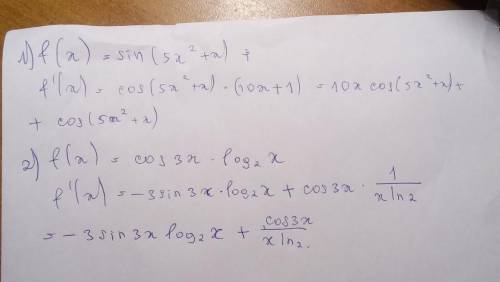 Вычислить производную f(x) = cos 3x * log₂x f(x) = sin (5x²+x)