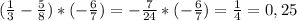 (\frac{1}{3}-\frac{5}{8} ) * (-\frac{6}{7} )=-\frac{7}{24} * (-\frac{6}{7} ) = \frac{1}{4} =0,25\\\\