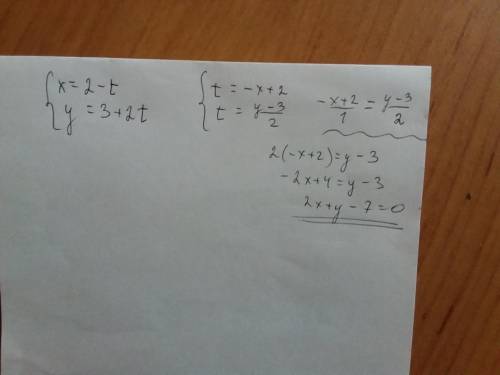 Быстро 50 ! написать общее уравнение параметрического уравнения : x=2-t, y=3+2t