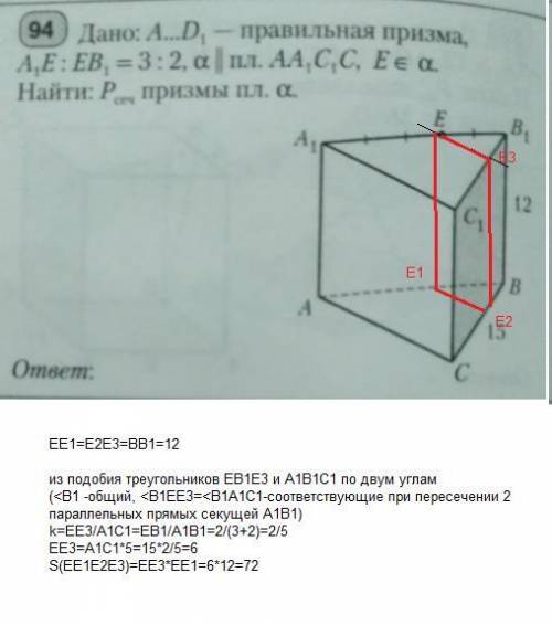 Люди добрые, , , это - ! нужно решить 2 .