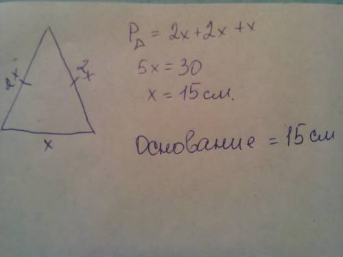 Длина боковой стороны равноудаленного треугольника в два раза больше его основания. найдите длину ос