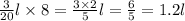 \frac{3}{20} l \times 8 = \frac{3 \times 2}{5} l = \frac{6}{5} = 1.2l