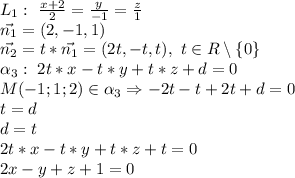 L_1:\ \frac{x+2}{2} =\frac{y}{-1}=\frac{z}{1} \\\vec{n_1}=(2,-1,1)\\\vec{n_2}=t*\vec{n_1}=(2t,-t,t),\ t \in R\setminus \{0\}\\\alpha_3:\ 2t*x-t*y+t*z+d=0\\M(-1;1;2)\in \alpha_3\Rightarrow -2t-t+2t+d=0\\t=d\\d=t\\2t*x-t*y+t*z+t=0\\2x-y+z+1=0