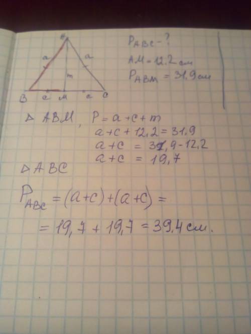 35 1.периметр равнобедренного треугольника abc с основанием bc равен 47,4 см,а периметр равносторонн